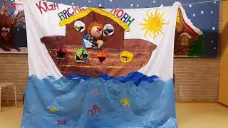 Ev.-Luth.Kita Arche Noah Bad Oldesloe