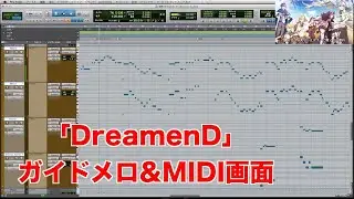 【ボカロ6人】DreamenD ~ガイドメロ&MIDI画面~【オリジナル】