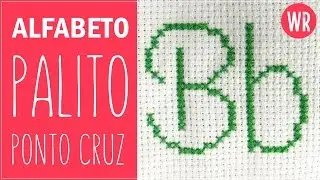 Alfabeto palito - Letra B & b em ponto cruz