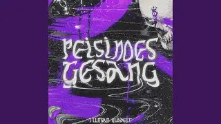 Peisinoes Gesang