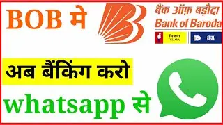 Bank of Baroda whatsapp banking|Bob whatsapp no