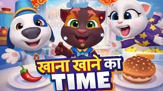 खाना खाने का Time |tom friends 🧡 Baby Cat Cartoon game children cartoon 🎮 #tomfriends #babykids 