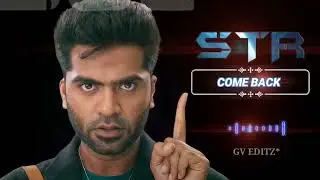 Simbu come back | manadu | STR | 💥💥💥💥
