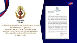 11 11 2025 The Cambodian Mine Action and Victim Assistance Authority