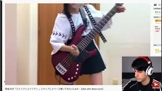 【日本語訳】ふぁみはインチキ演奏をしたのか？