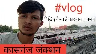 Kasganj junction vlog !  कासगंज जंक्शन !
