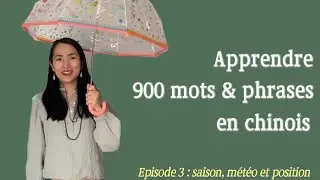 Apprendre 900 mots et phrase en chinois - Episode 3 : saison, météo et position