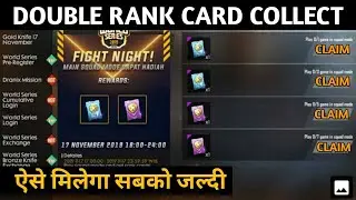 Got Double Rank Card - Double Rank Card kaise Milega #Classgaming