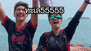 ESG Dynamics สรรพสามิตพื้นที่สตูล