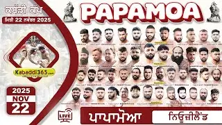 PRO PUNJAB 🆚 WAIKATO | HERA BUTT VS SUNNY KALA SANGIAN | Papamoa (New Zealand) Kabaddi Cup 2025