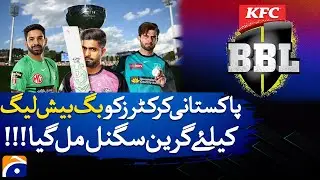 BREAKING | Pakistani Players Finally Allowed in Big Bash League | Full Details | Geo News