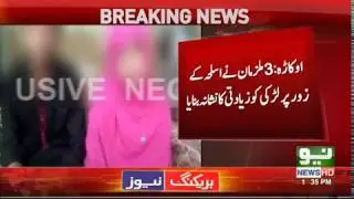 Gang-raped with 14 year girl in Okara