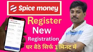 Spice Money Registration | Spice Money Ki Id Kaise Banaye | Spice Money Registration Kaise Kare