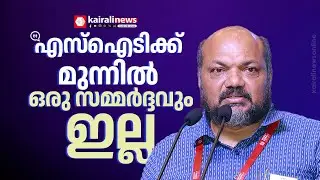 'ഒരു സമ്മര്‍ദ്ദവും എസ്‌ഐടിക്ക് മുന്നില്‍ ഇല്ല': മന്ത്രി പി.രാജീവ്  | SIT