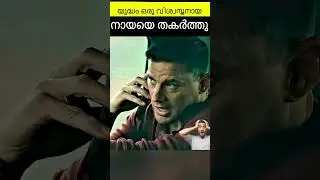 #jaidmeel #malayalam An Inspiring Bond Between a Soldier and a Military Dog