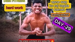 I AM DESSI GYM BOY CG || DESI FITNESS HARD WORK APNE AAP KO ROJ TAGDA BANAO EVENING WORKOUT DAY-29 👍