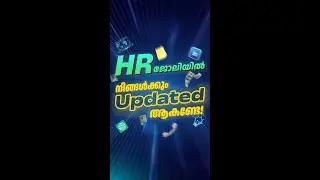 Human Resource Management Course | HR Professional | HR Course Malayalam |&nbsp;HR&nbsp;Management