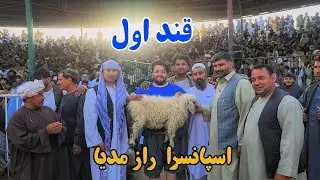 کشتی دیدنی بین فرشاد پهلوان و مصطفی پهلوان