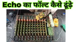 Mixture mein Eco nahin a raha hai#amplifire #audiotechnique #audiosystem #djamplifier 