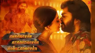 STR and VTV Ganesh deliver nonstop comedy.! | Anbanavan Asaradhavan Adangadhavan Comedy Scenes | STR
