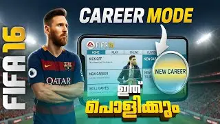 FIFA 16 Career Mode Android 🔥 Finally Working?? | Full Review Malayalam