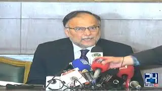 PMLN Ahsan Iqbal Angry Press Conference | Broadsheet Scandal