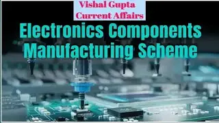 Electronics Components Manufacturing Scheme! Current Affairs