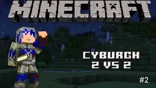 Minecraft - CYBURGH DUELS #2. Spam bow et combos.