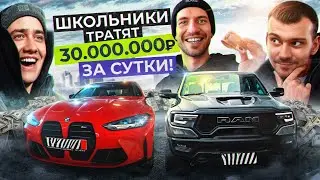 Покупаем BMW M4 и Ram TRX за 30 МИЛЛИОНОВ РУБЛЕЙ. Сергей Стилов