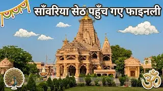 Sawariya Seth Pahunch Gaye | 400 Km 100 CC Bike 🏍  Journey |
