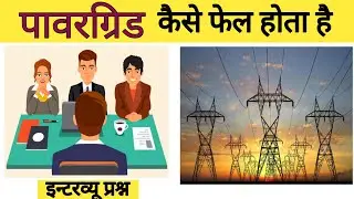 How does the grid fail | target electrician