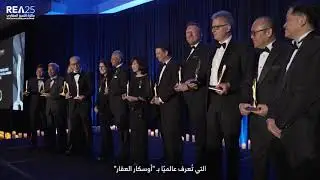 The Real Estate Excellence Award is Now Open for Entries