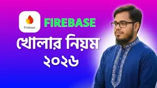 Firebase একাউন্ট খোলার সঠিক নিয়ম ২০২৬ | New Account Crate 2026 | App Development Free Course 2026