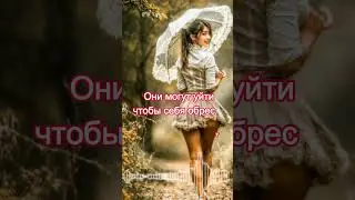 Сердечные истории о любви - Любовь не привычка. #музыка #shorts