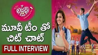 Lovers Day Movie Team Special Interview | Priya Prakash Varrier | Roshan Rahoof | TFCCLIVE