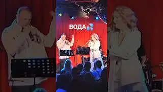 ИОН & Саша Алмазова & Non Cadenza &ndash; ВОДА (клуб 16 тонн, 29.11.2022)