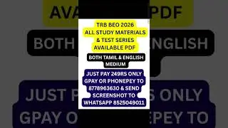 TRB BEO NOTES & MATERIALS 249RS ONLY #trb #trbexam #beo #beoexam #tet #tntet