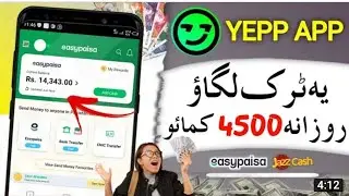 Yepp App withdraw proof | Yepp App New Trick For Dollar Earning | Online Earning in pakistan