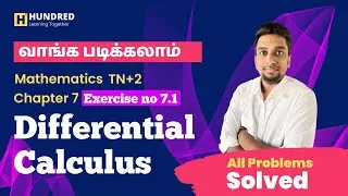 Class 12  Maths | Differential Calculus | Tamil | Samacheer |  Exercise 7.1
