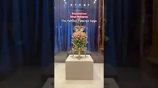 Знаменитые и  прекрасные яйца Фаберже 😍Famous  Faberge Eggs in Sankt-Petersburg #faberge