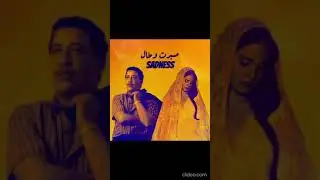 Cheb Hasni ft. Lana Del Rey - Sadness (Sbart wtal 3dabi Remix)