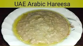 Hareesa | Hareesa Recipe | Food Factory Secrets