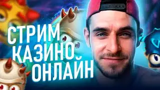 ANDPLAY СТРИМ ЗАПЛЫВ  ПО ЩЕДРЫМ РЕСУРСАМ