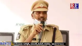 No change  Guntur Rural SP Vijaya Rao || RF News || Guntur