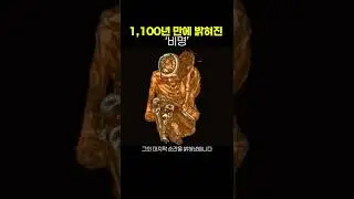 1,100년 전 광부는 죽기 직전 고개를 숙였다. CT 스캔이 찾아낸 슬픈 진실