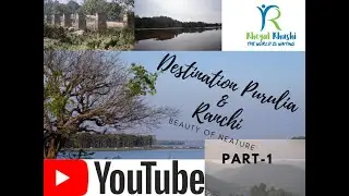 Purulia Tour & tourism places | Ranchi Tour & Tourism| Muruguma Lake | পুরুলিয়া ভ্রমণ