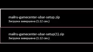 Вместо файлов скачивается вирусный архив