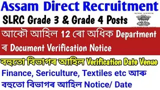 SLRC ADR Document Verification Notice Grade 3&4 Posts l Various Department Notice & List Out
