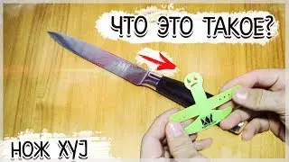 Кухонный нож из нержавеющей стали от XYj | Универсальный с AliExpress