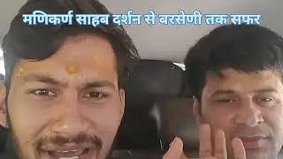 A journey kheer Ganga mnali trip pankaj dayma